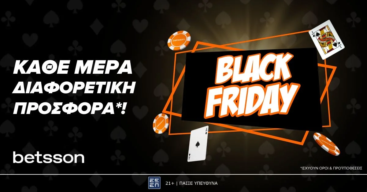 Betsson: Χιλιάρα προσφορά* στην Black Week!