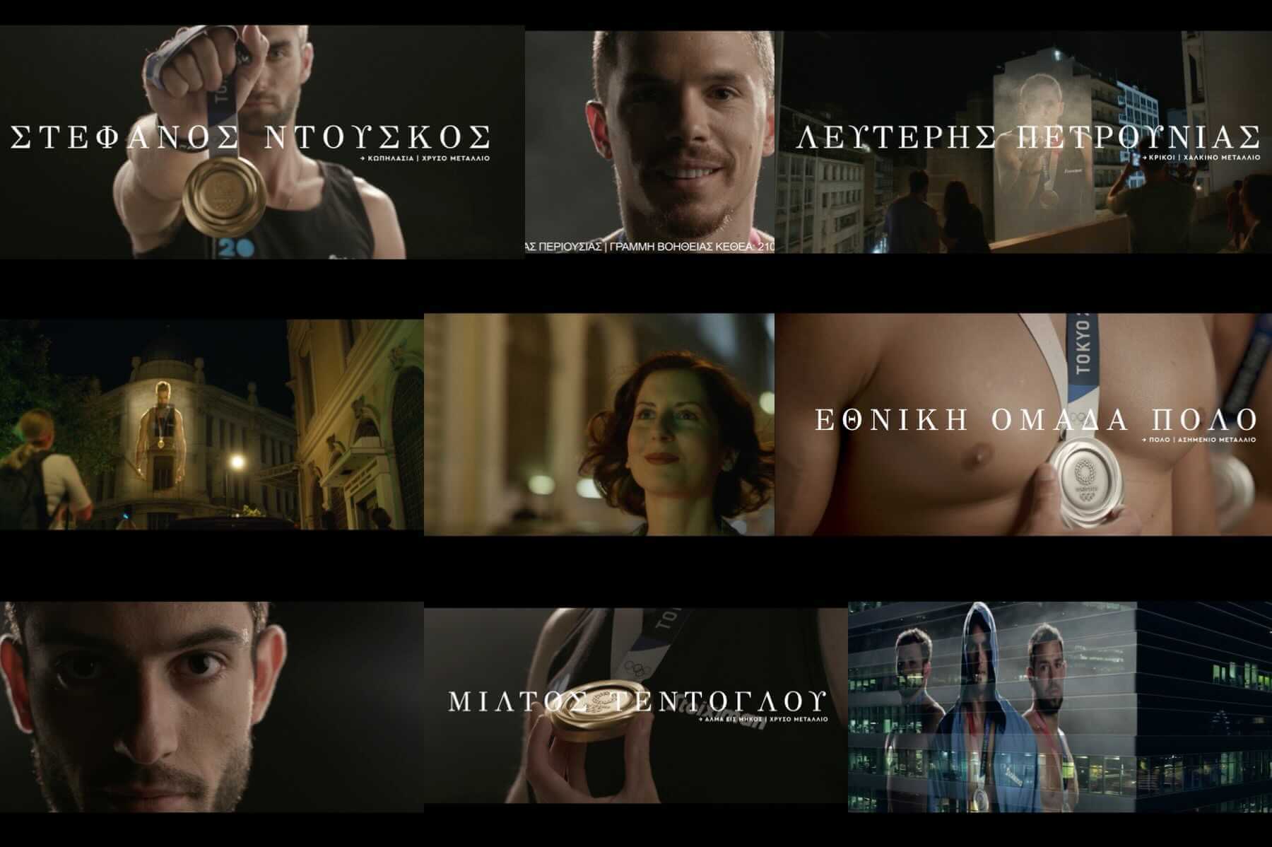 Stoiximan.gr: Το ευχαριστώ στους Έλληνες Ολυμπιονίκες!