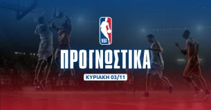 NBA: Τριάδα σε απόδοση 7.26