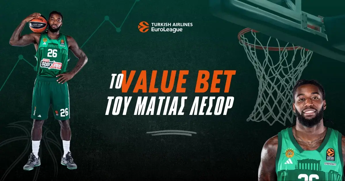 Euroleague – Λεσόρ: Η απόδοση που αξίζει ρίσκο