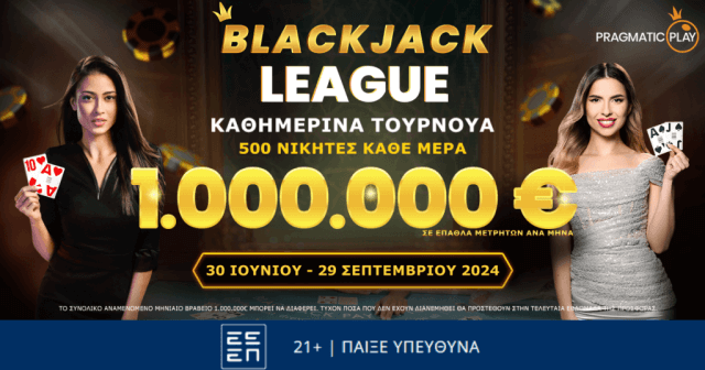 Τελευταίος μήνας για την Blackjack League της Pragmatic Play