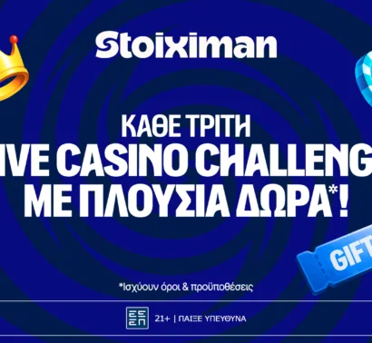 Οι Τρίτες στη Stoiximan φέρνουν διπλό έπαθλο* σε Live Casino και Στοίχημα!