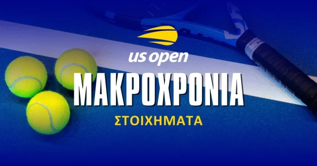 Μακροχρόνια US Open: Τετραπλασιασμός με φαβορί