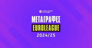 Μεταγραφές Euroleague 2024/25: Το μεταγραφικό παζάρι