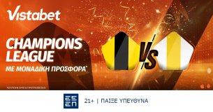 Vistabet – Σούπερ έπαθλα* από το Champions League!