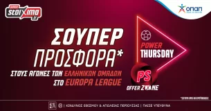 Europa & Conference League: Σούπερ προσφορά* στα ματς των ελληνικών ομάδων στο Pamestoixima.gr!