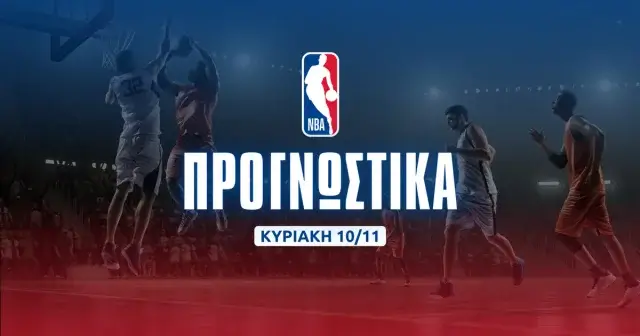 NBA: Παρολί στο 5.72