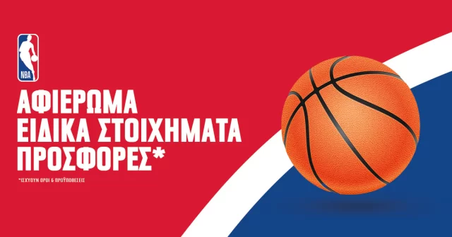 NBA 2023-24: Τα ειδικά στοιχήματα της σεζόν