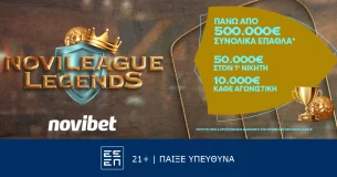 Novibet: Κυριακή γεμάτη μάχες στη Novileague Legends!