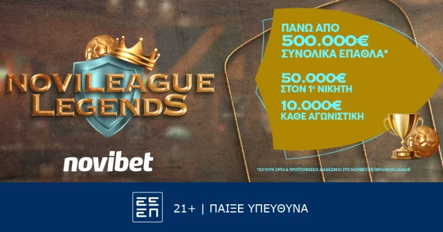 Novibet: Κυριακή με φουλ δράση στη Novileague Legends!