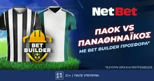 Τα ντέρμπι της Super League χωρίς προσφορά* από τη NetBet, δεν γίνονται!