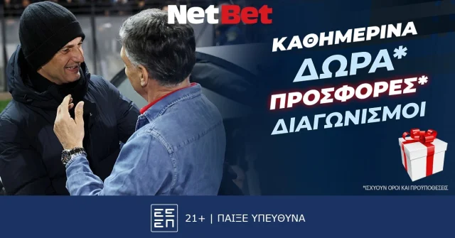 Netbet: Σούπερ Πέμπτη με Europa League και «επτάστερο»!