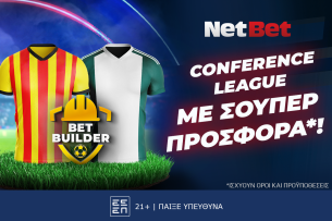 Conference League χωρίς προσφορά* από τη NetBet, δεν γίνεται!