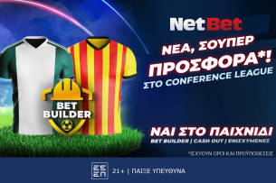 Και το Conference League είναι μια σπέσιαλ προσφορά* από τη NetBet!