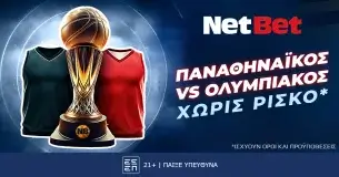 NetBet: Παίζεις χωρίς ρίσκο* στο Παναθηναϊκός – Ολυμπιακός!
