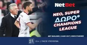 Το δώρο* στο Champions League από τη NetBet και το… παρελθόν Αντσελότι και Αλόνσο!