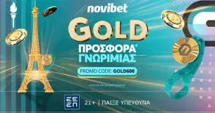 Gold προσφορά* Γνωριμίας από τη Novibet!