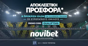500 απόδοση* για την συμμετοχή των Ελληνικών ομάδων σε ομίλους από την Novibet!