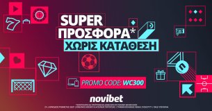 Novibet: Super προσφορά* χωρίς κατάθεση σε ρυθμούς Παγκοσμίου