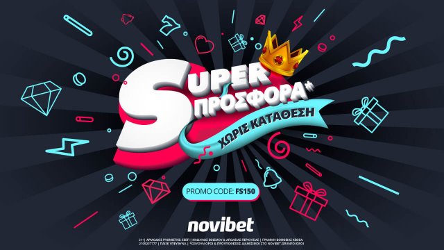 Νέα Super προσφορά χωρίς κατάθεση* από τη Novibet