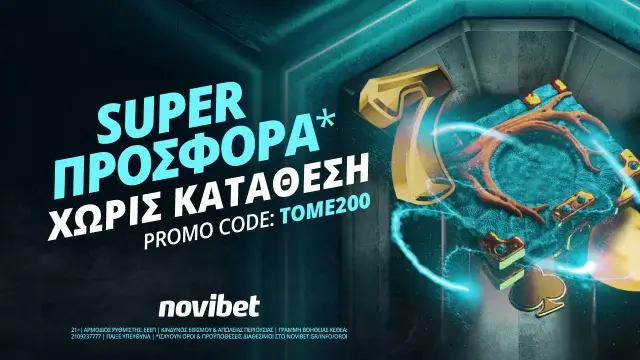 Novibet: Super προσφορά*: Κατάθεση; Last year!