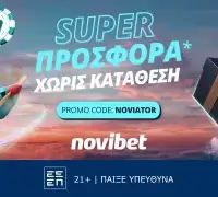 Super προσφορά* χωρίς κατάθεση στη Novibet!