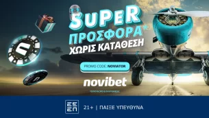 Σούπερ προσφορά* χωρίς κατάθεση στη Novibet!