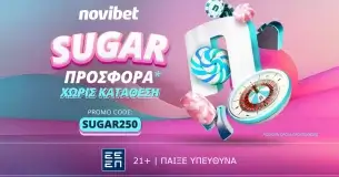 Sugar προσφορά* χωρίς κατάθεση στη Novibet!