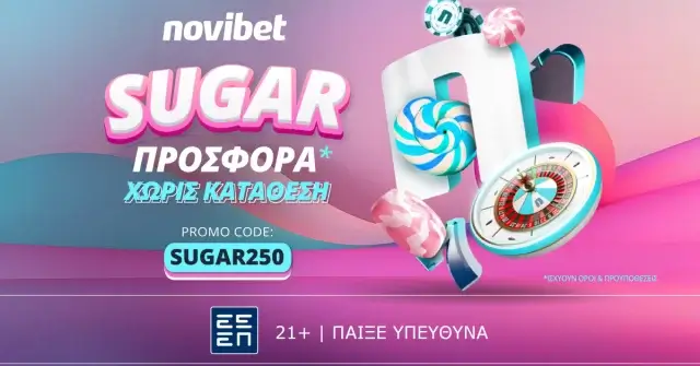 Sugar προσφορά* χωρίς κατάθεση στη Novibet!