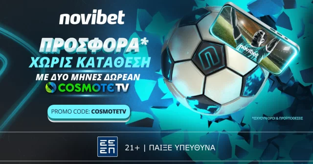 Novibet: Προσφορά* χωρίς κατάθεση Cosmote TV