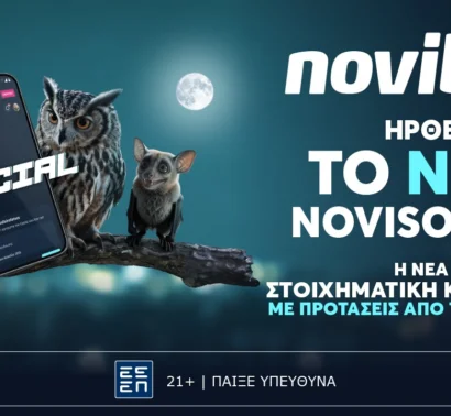 NoviSocial: Το νέο ψηφιακό «στέκι» της Novibet είναι γεγονός!