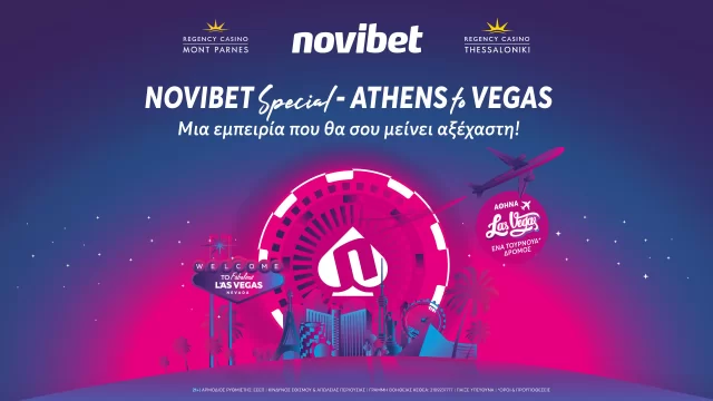 Novibet Special – Athens to Vegas: Τα πάντα για το τουρνουά πόκερ που σε στέλνει σε μια σούπερ εμπειρία!