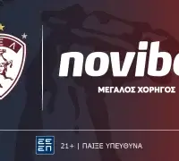 Η Novibet, Μεγάλος Χορηγός της ΑΕΛ