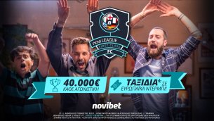 35 νικητές στη Novileague F.C. του Σαββατοκύριακου!