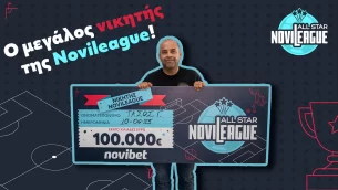 Ο μεγάλος νικητής της NoviLeague All Star κέρδισε 100.000€!