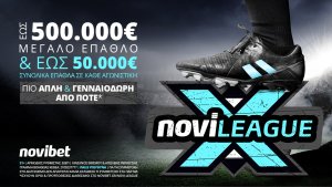 Η μάχη για τις 500.000€* συνεχίζεται στην Novileague X