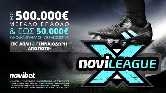 Novibet: 20.000€* και αυτό το Σάββατο στην Novileague X