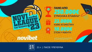 Ο τελικός του Mundobasket στο παρκέ της Novileague Παγκόσμιο ’23!