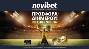 Novileague: Σούπερ προσφορά* για τα ματς του Champions League!