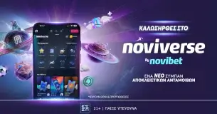 Novibet: Noviverse – Ένα ΝΕΟ σύμπαν αποκλειστικών ανταμοιβών!