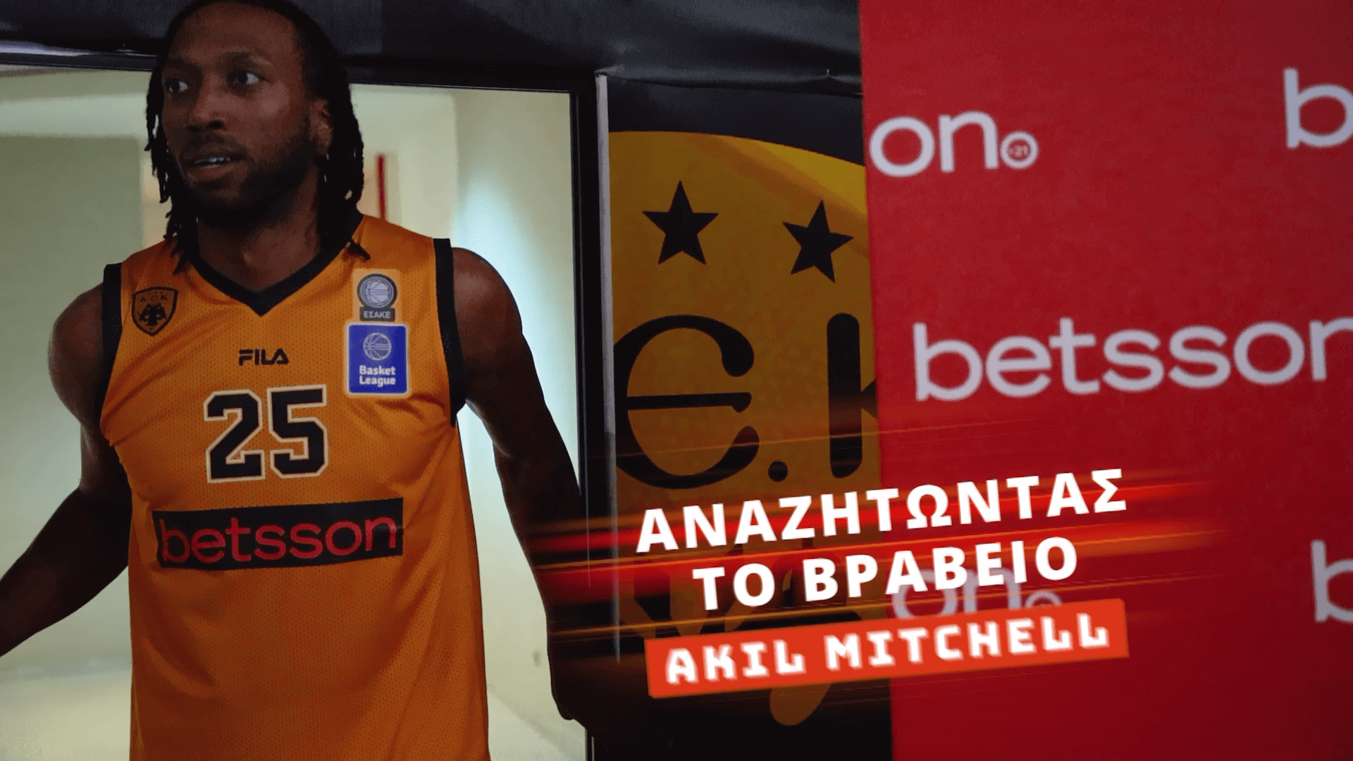 O Akil Mitchell Betsson MVP Ιανουαρίου και Φεβρουαρίου