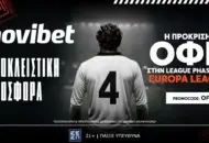 Η πρόκριση του ΟΦΗ στο 150.00!