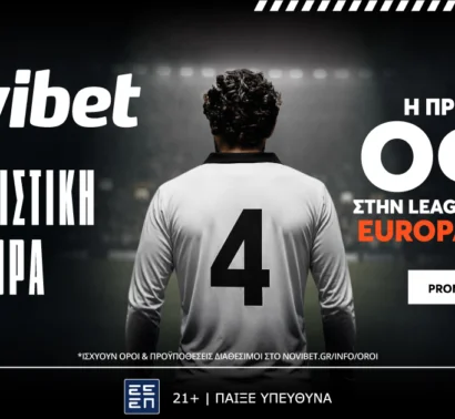 Η πρόκριση του ΟΦΗ στο 150.00!