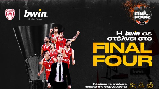 H Bwin σας στέλνει στο Final 4 με όλα τα έξοδα πληρωμένα!