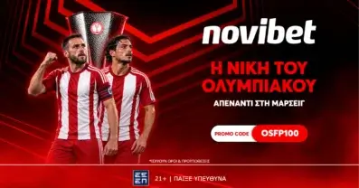 Η νίκη του Ολυμπιακού επί της Μαρσέιγ στο 100.00!