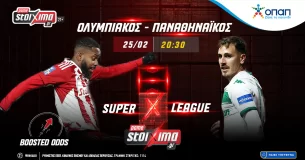 Super League: Το ντέρμπι Ολυμπιακός-Παναθηναϊκός με ενισχυμένες αποδόσεις* στο Pamestoixima.gr