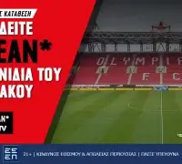 Δείτε τους αγώνες του Ολυμπιακού με προσφορά* χωρίς κατάθεση Cosmote TV