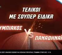 Τελικοί Basket League: Ολυμπιακός-Παναθηναϊκός με 0% γκανιότα** κι ειδικά σειράς στο Pamestoixima.gr!