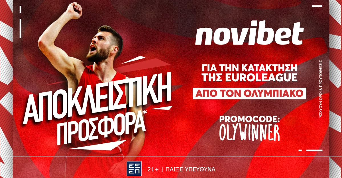 Novibet: 100 χρόνια με 100.00 για κατάκτηση της Euroleague!