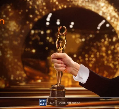 Όσκαρ 2026: Τα μεγάλα φαβορί και οι ειδικές αγορές στην Betsson